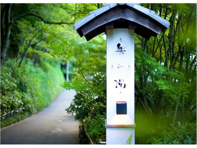 Ryokan Okunoyu Minamioguni Exteriör bild