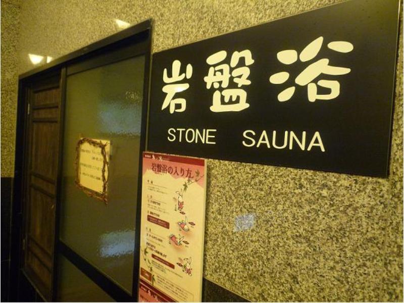 Ryokan Okunoyu Minamioguni Exteriör bild