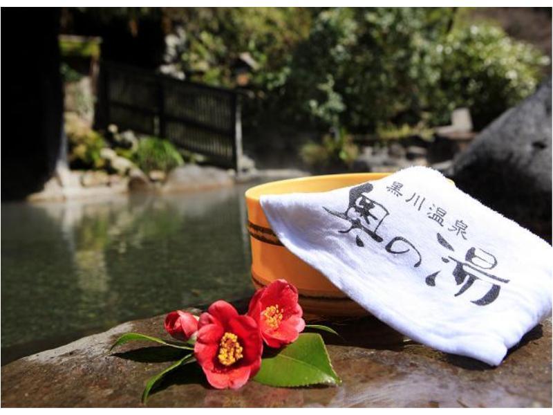 Ryokan Okunoyu Minamioguni Exteriör bild